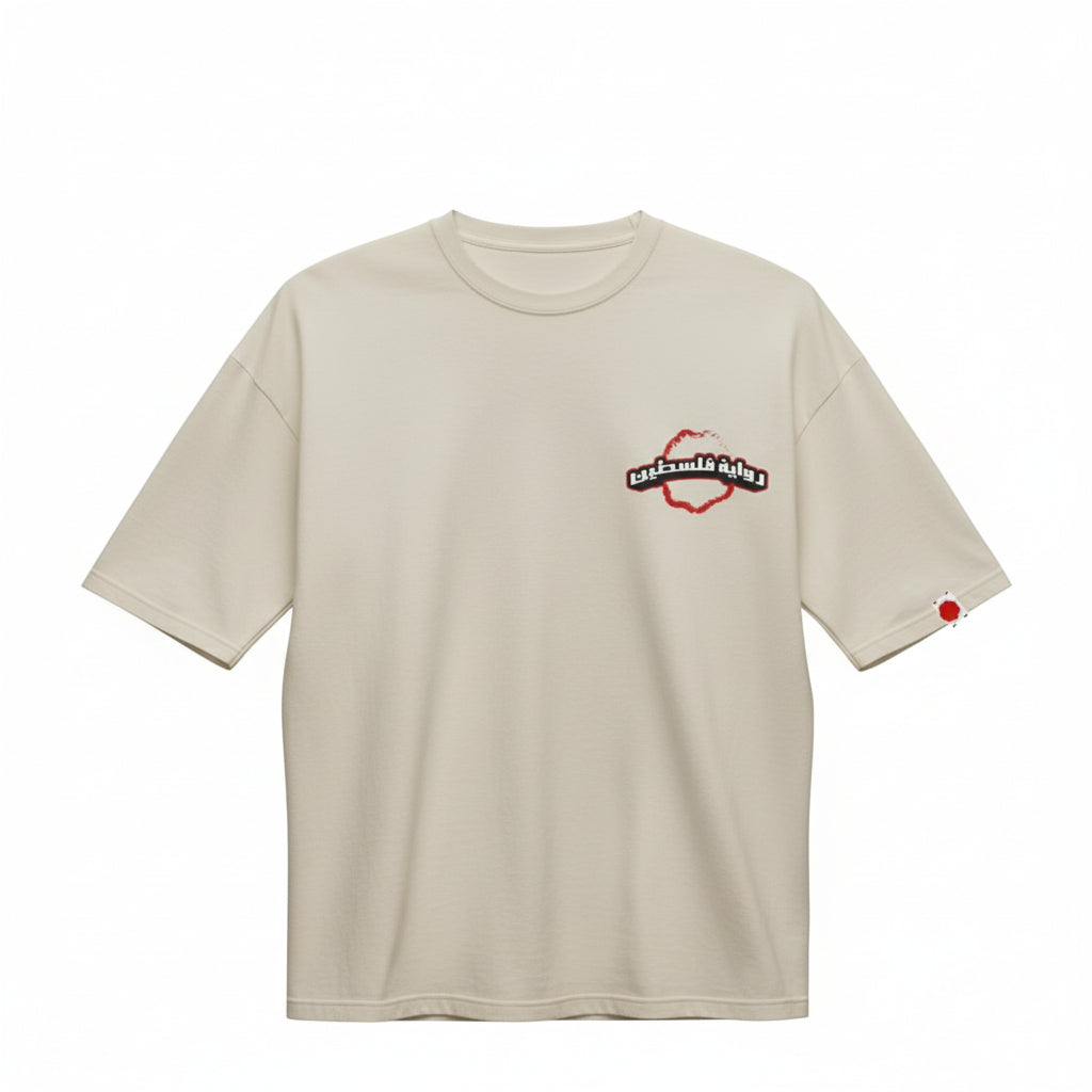 Palestine White Tee