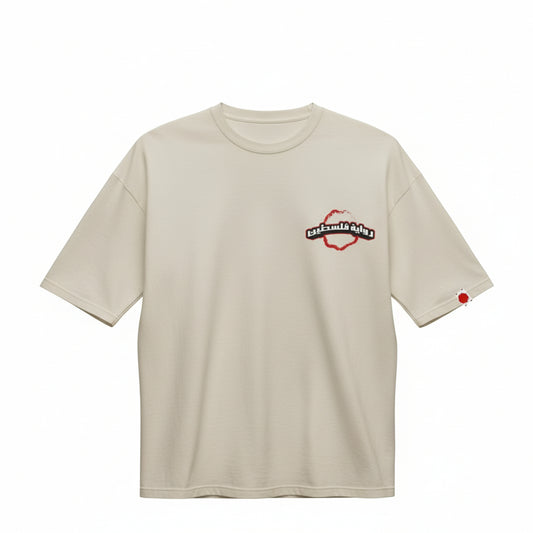 Palestine White Tee