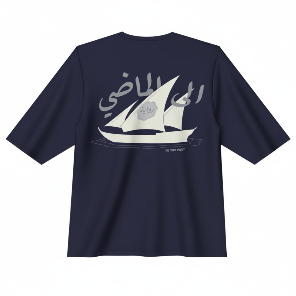 Unisex Navy إلى الماضي Tee