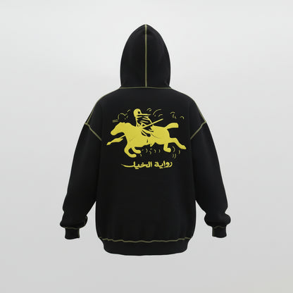 Unisex Black رواية الخيل Hoodie